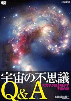 宇宙をかきみだす : 思春期文学を読みとく 宇宙をかきみだす - 株式会社 人文書院